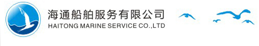 Shenzhen Haitong Marine Services Co., Ltd.