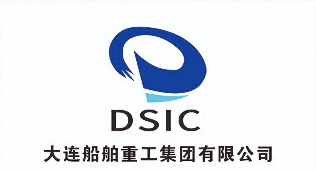 DSIC 大连船舶重工