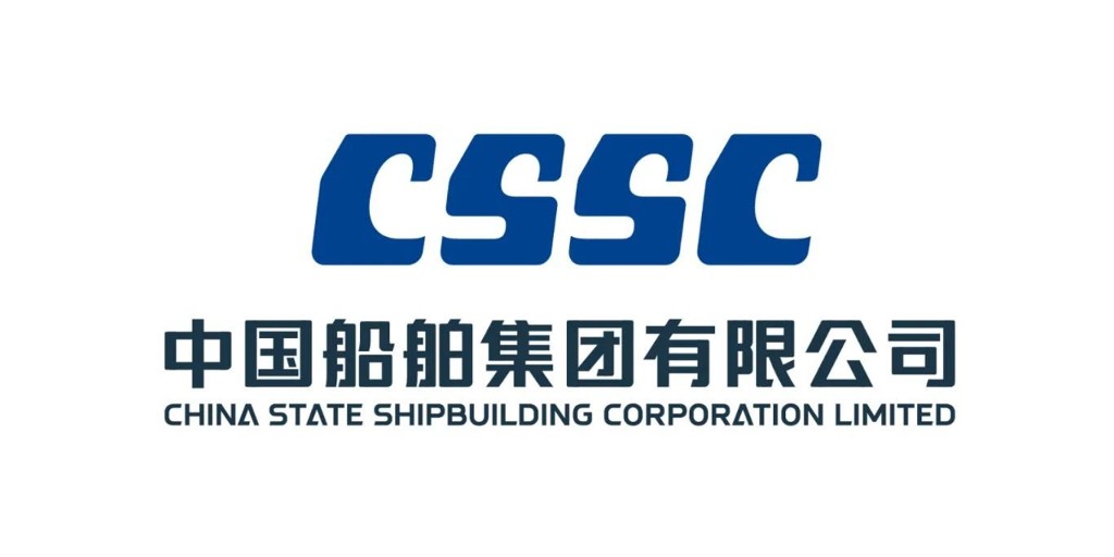 CSSC 中国船舶集团