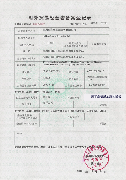 资质证书